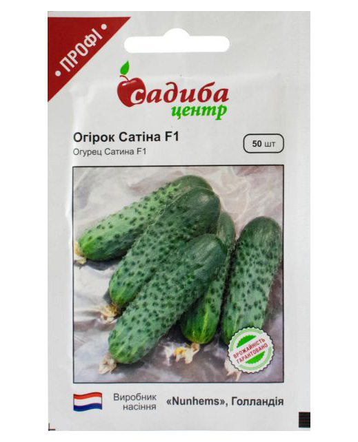 Насіння огірка Сатіна F1, 50шт, Nunhems, Голандія, насіння Садиба Центр 1
