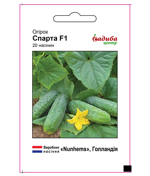 Насіння огірка Спарта F1, 20шт, Nunhems, Голандія, насіння Садиба Центр 1