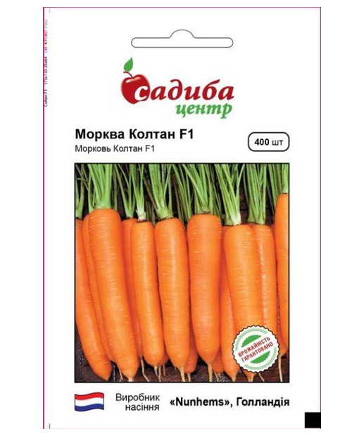 Насіння моркви Колтан, 400шт, Nunhems Zaden, Голландія, насіння Садиба Центр 1