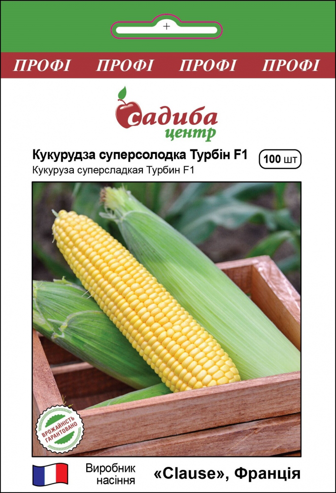 Насіння кукурудзи Турбін F1, 100 шт, Clause, Франція, насіння Садиба Центр 1