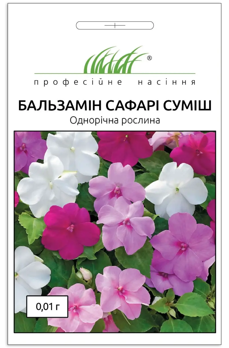 Насіння бальзаміну Сафарі суміш, 0.01 г, Hem, Голландія, Насіння квітів Pro seeds 1