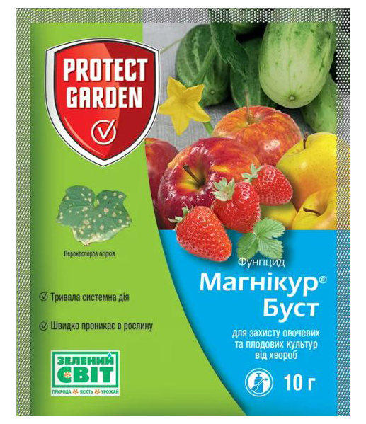 Фунгіцид Магнікур Буст, 10г, Protect Garden