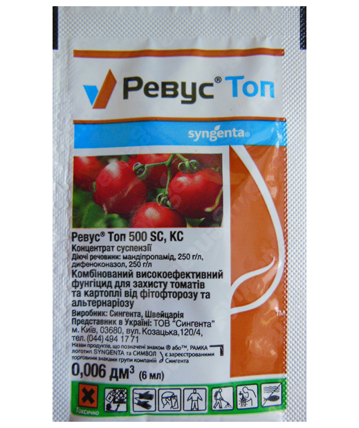 Фунгіцид Ревус Топ, 6мл, Syngenta 1