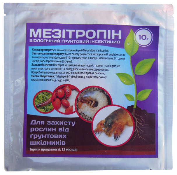 Біоінсектицид грунтовий Мезітропін, 10 г