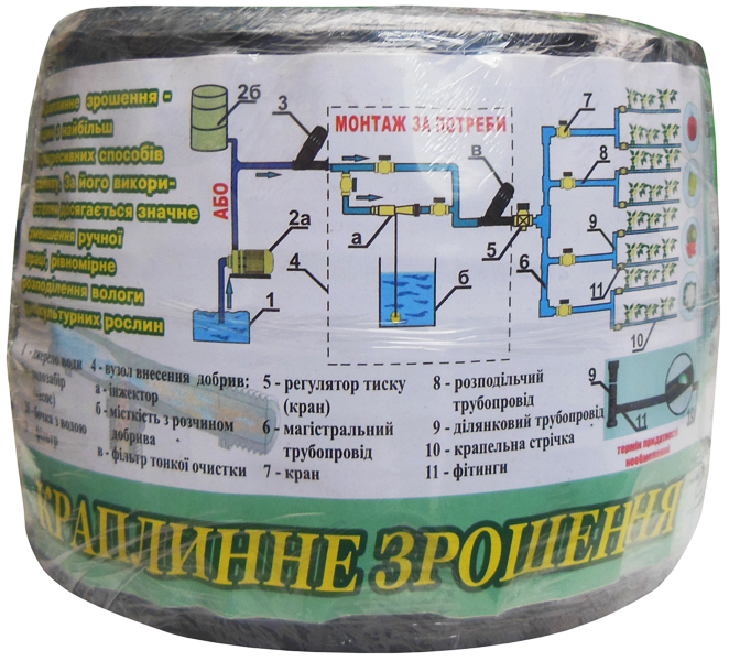 Крапельна стрічка16*0,2*30см(100м) 0,6  1