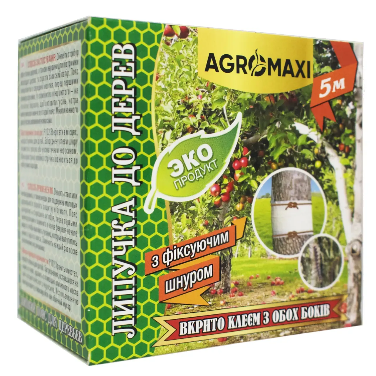 Липка стрічка для дерев, AgroMaxi, 5м