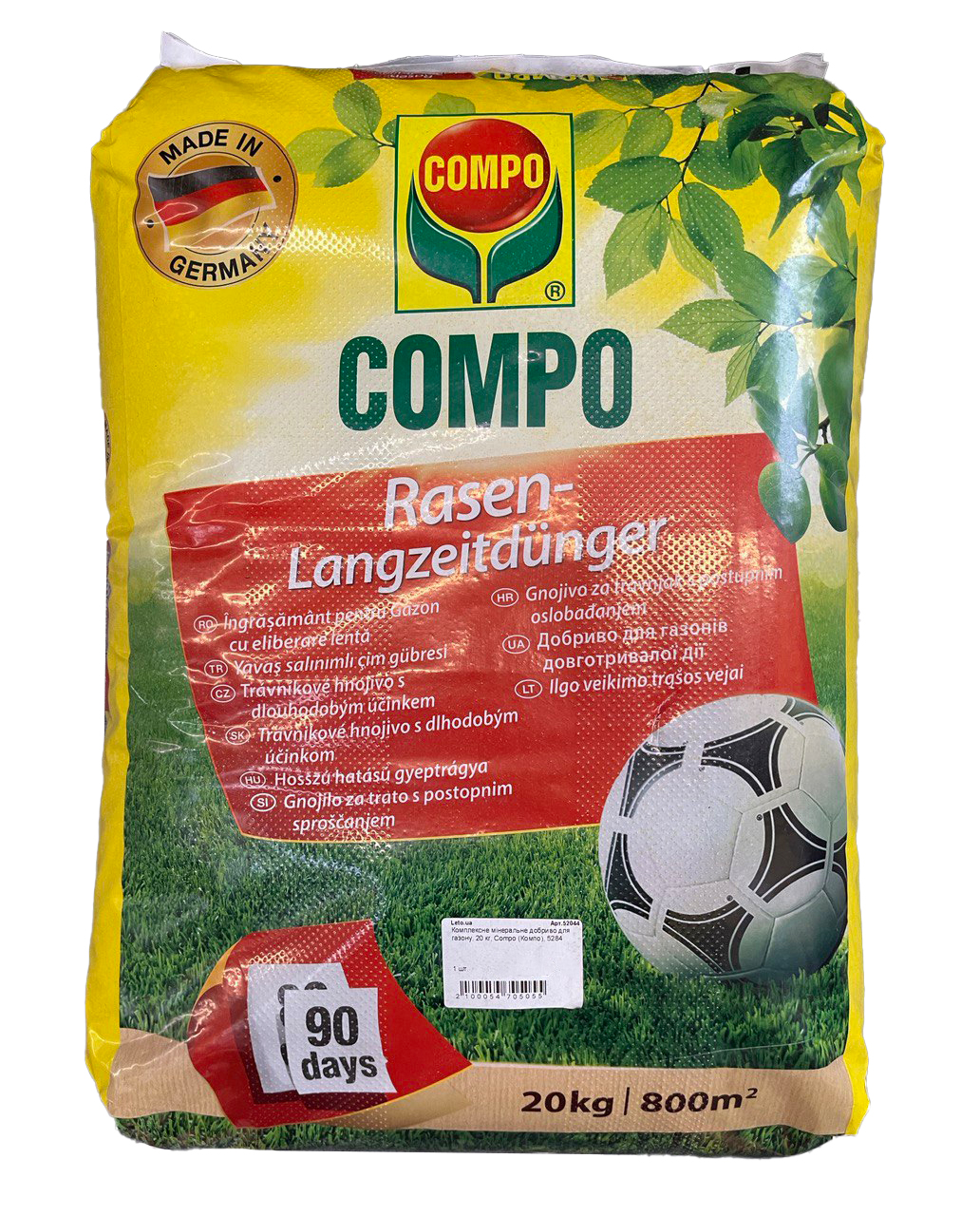 Комплексне мінеральне добриво для газону, 20 кг, Compo (Компо), 5284 1