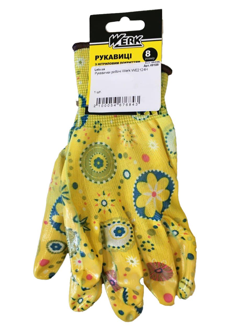 Рукавички робочі Werk з нітриловим покриттям (WE2124H)
