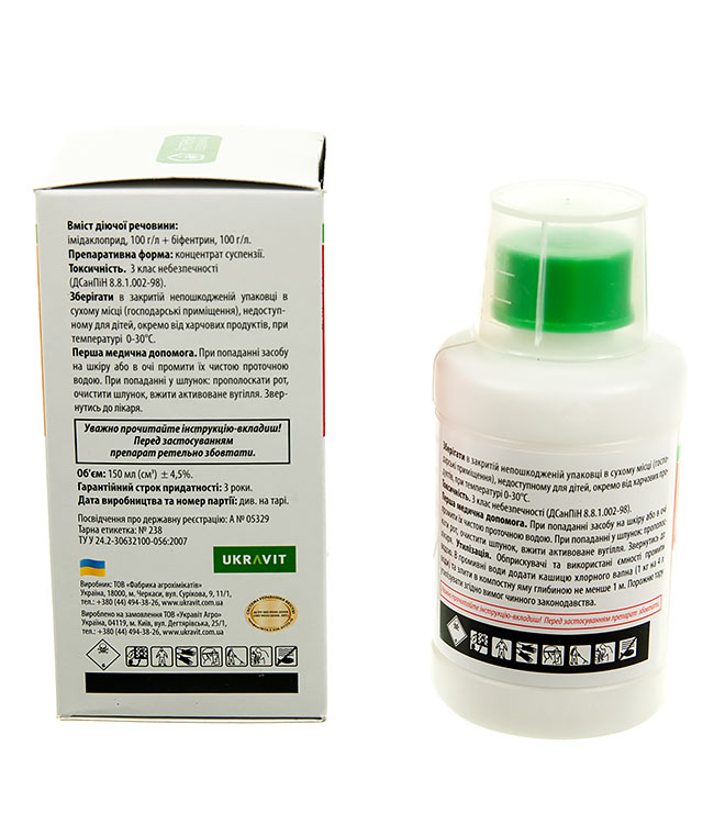 Інсектицид Антихрущ, 150 мл 4