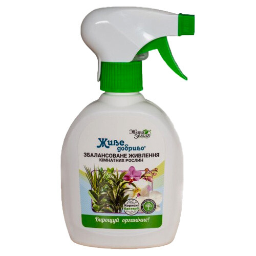 Біопрепарат  Спрей Живе Добриво(живлення д/кімнатних рослин) Жива Земля, 300 мл