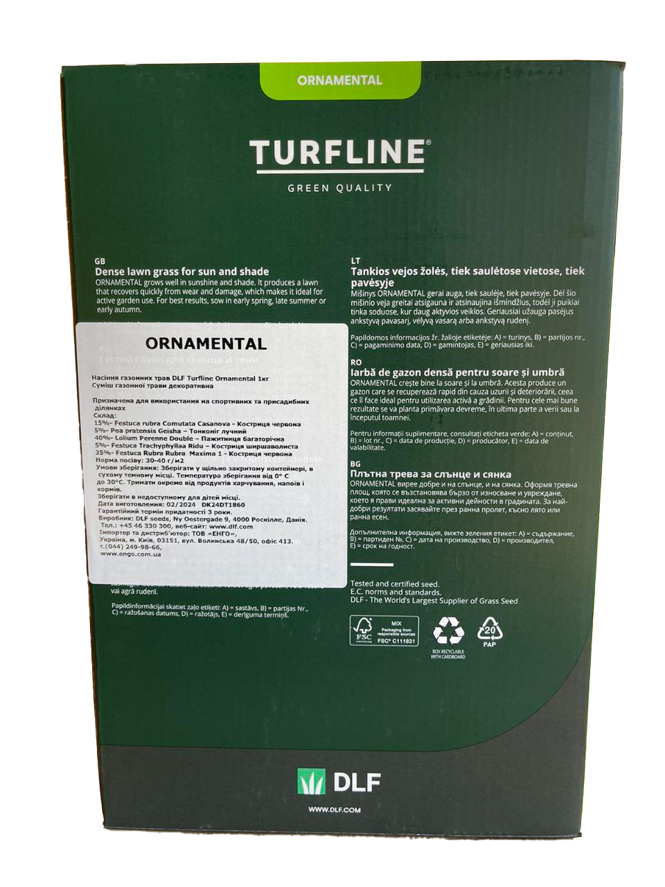 Газонная трава универсальная Ornamental, 1кг, DLF Trifolium (ДЛФ Трифолиум) 2