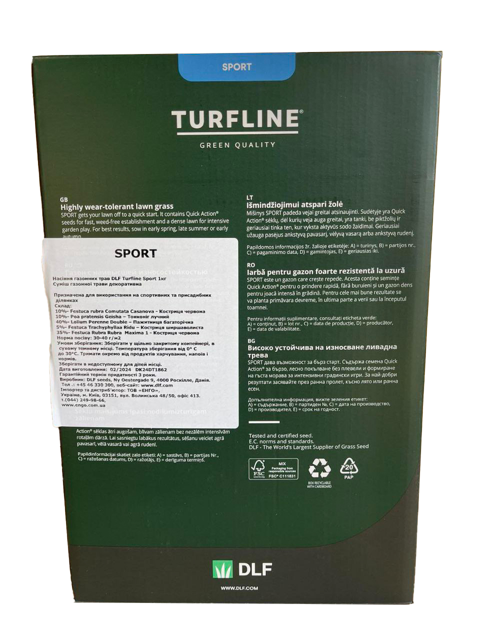 Газонна трава спортивна Sport, 1кг, DLF Trifolium (ДЛФ Трифолиум) 2