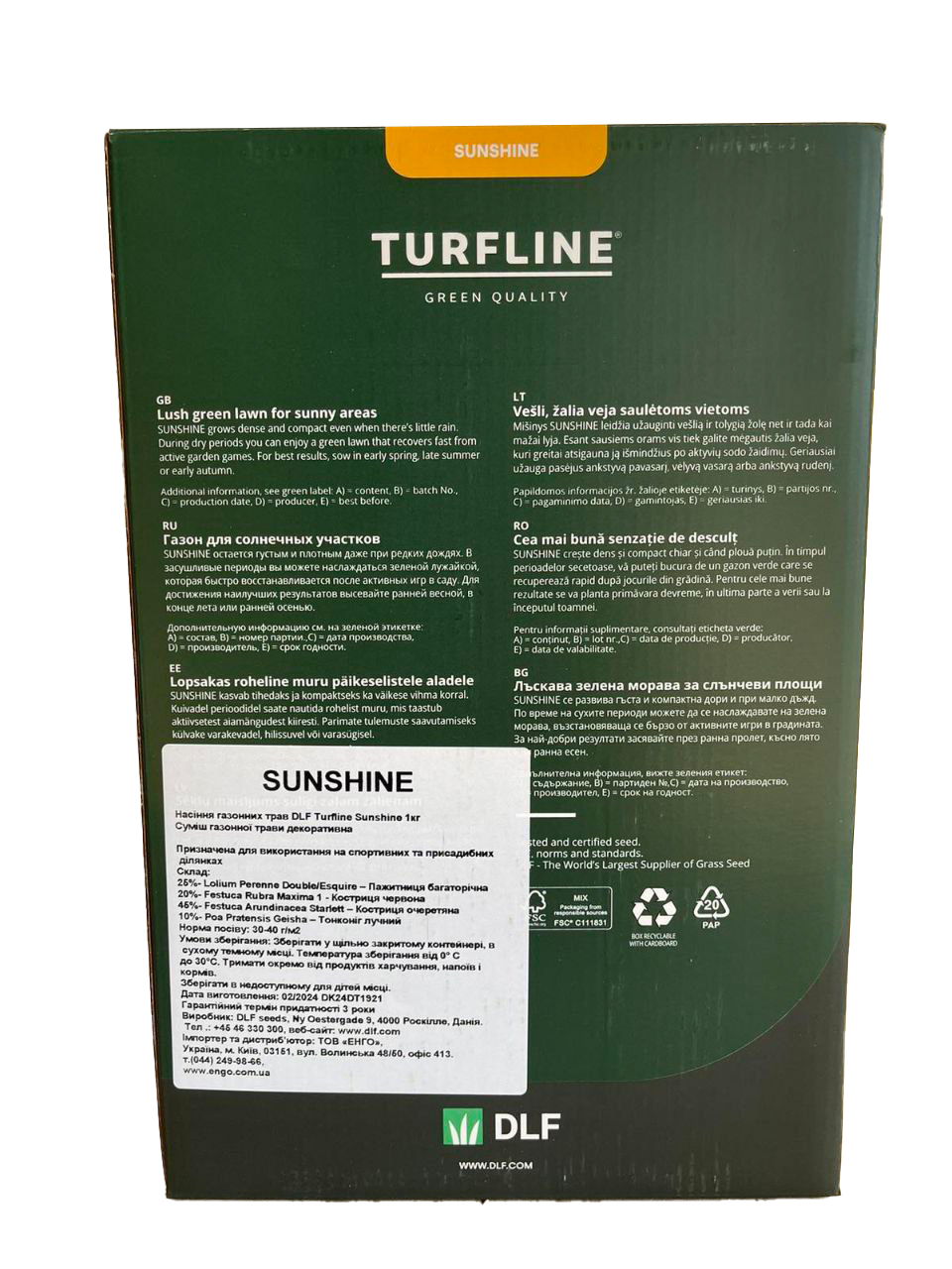 Газонная трава солнцелюбивая солнцелюбивая Sunshine, 1кг, DLF Trifolium (ДЛФ Трифолиум) 2