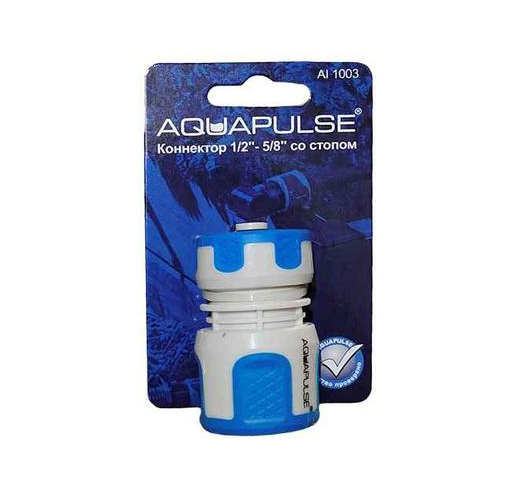 Конектор зі стопом 1/2-5/8, Аквапульс, AI 1003