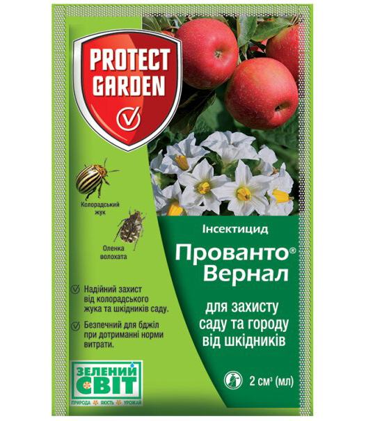 Інсектицид Прованто Вернал, 2 мл, Protect Garden