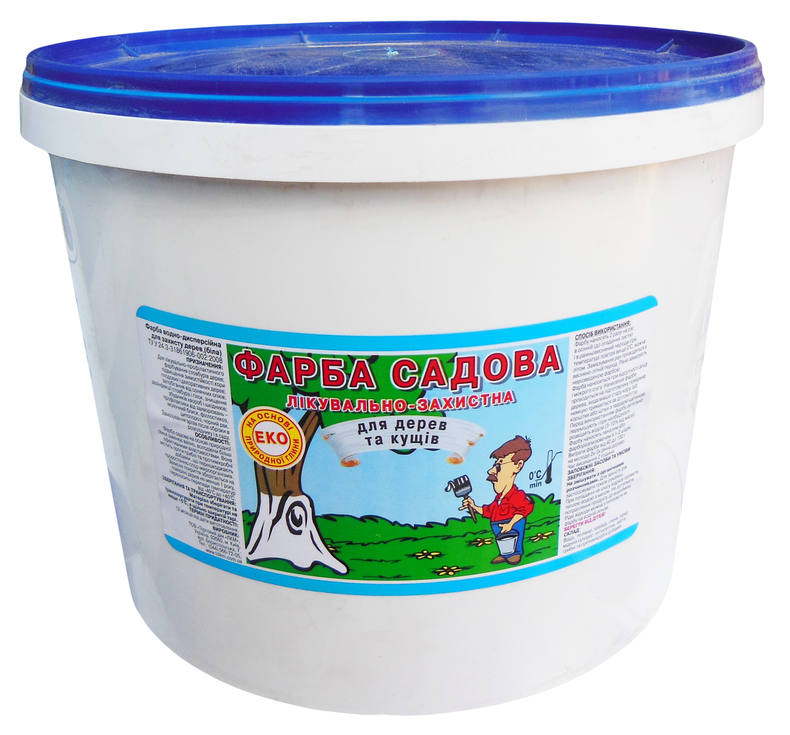 Фарба садова побілочна Юнифарб, 7кг