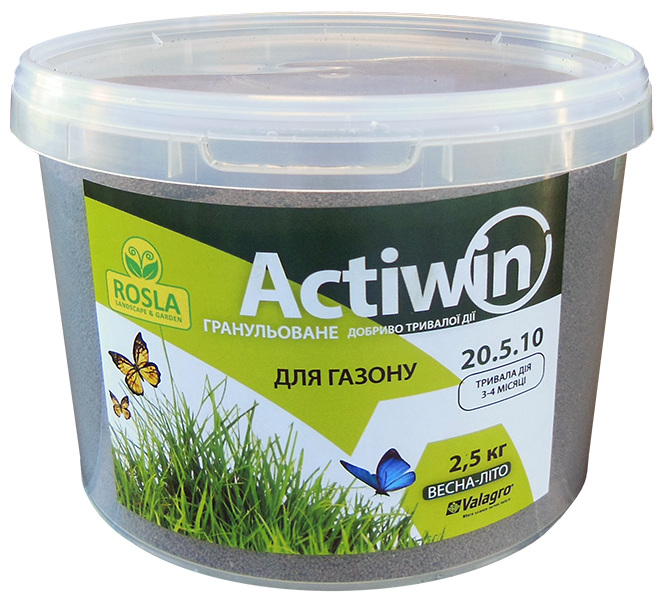 Комплексне мінеральне добриво для газону Actiwin (Активін), 2.5 кг, 20.5.10+ME, Весна-Літо, 3-4 міс., Valagro 1