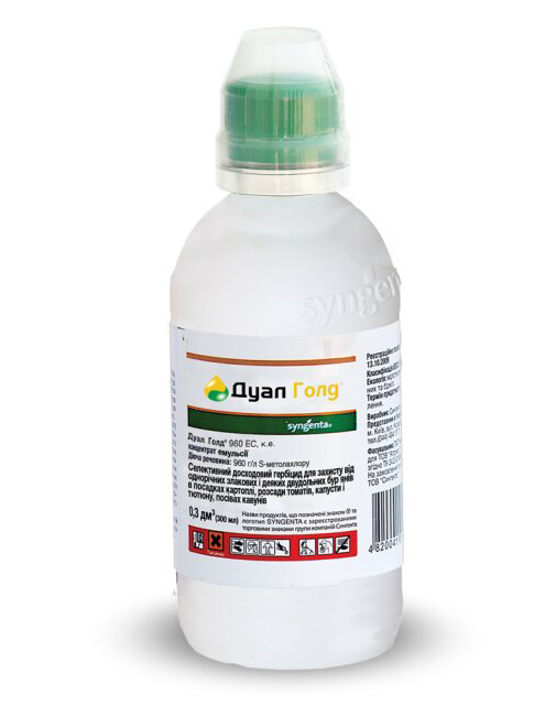 Гербицид Дуал Голд, 300мл, Syngenta (Голландия)