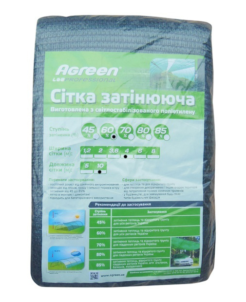 Затіняюча сітка 60%, 4х10м