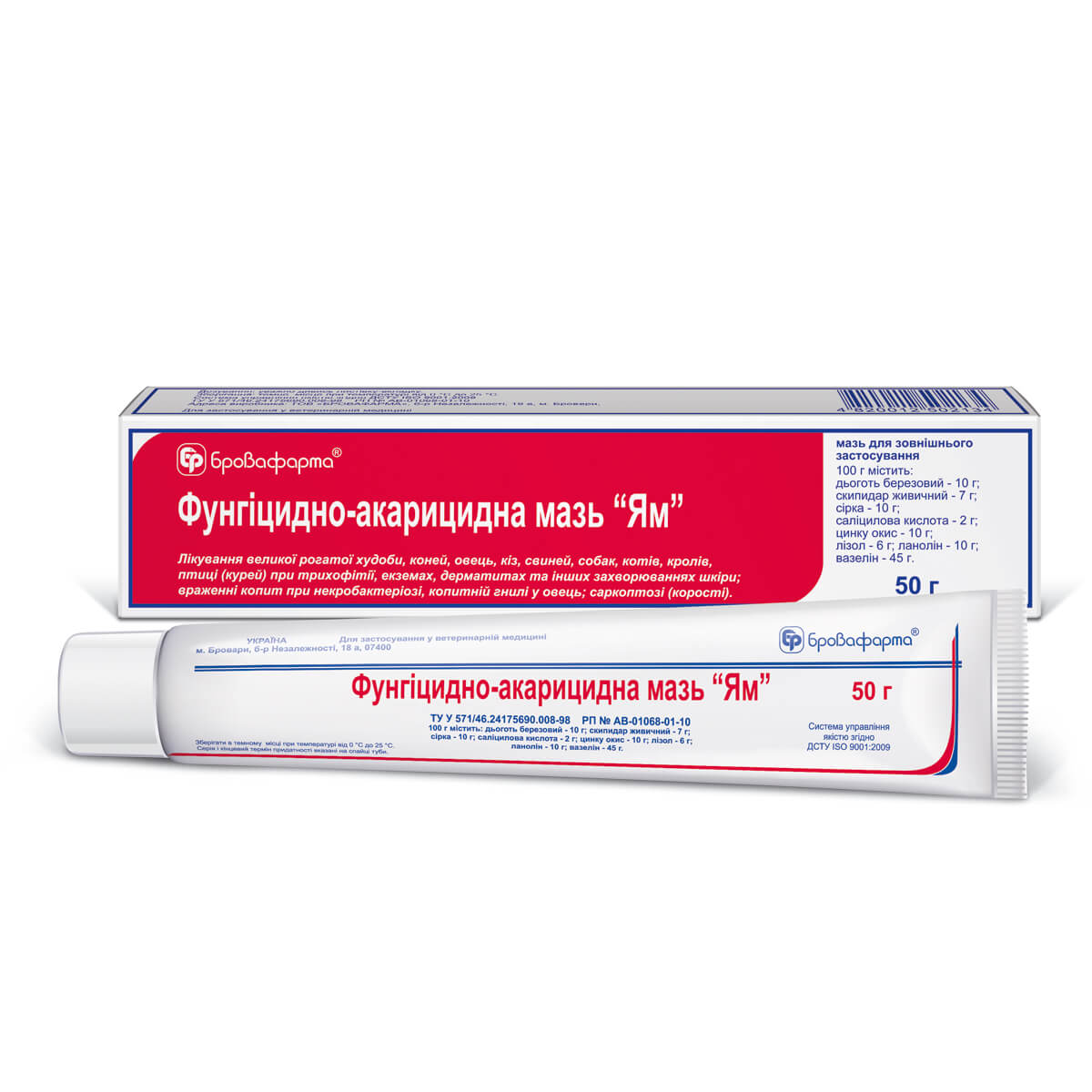 Мазь  Ям 50гр Бровафарма