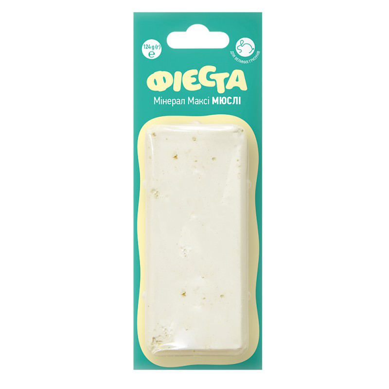 Фієста Мінерал МАКСІ для гризунів Мюслі Фієста