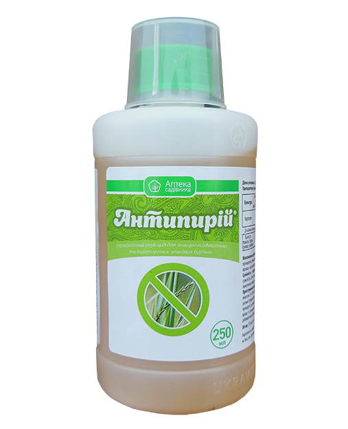 Гербицид Антипырей, 250мл