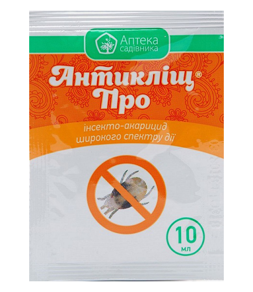 Инсектоакарицид Антиклещ Про, 10 мл 1