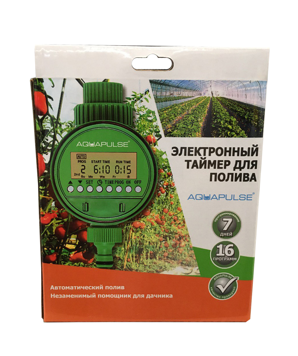 Програмований одно зони електроний таймер для поливу, Аквапульс, АР 4014 2