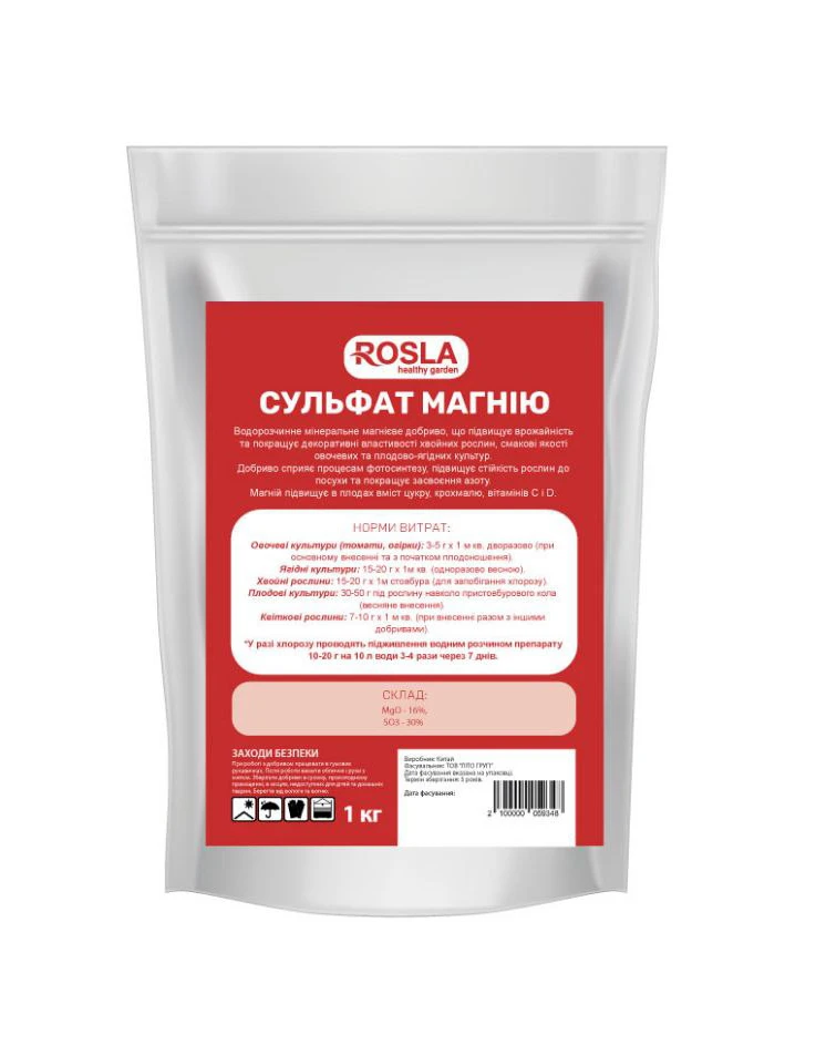 Комплексное минеральное удобрение Сульфат магния, 1кг, TM ROSLA (Росла) 2