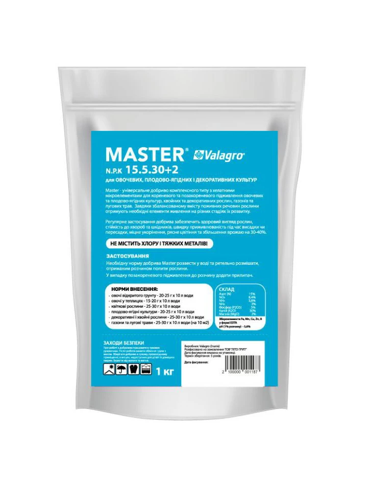Комплексне мінеральне добриво Master (Мастер), 1кг, NPK 15.5.30+2Mg, Valagro 2