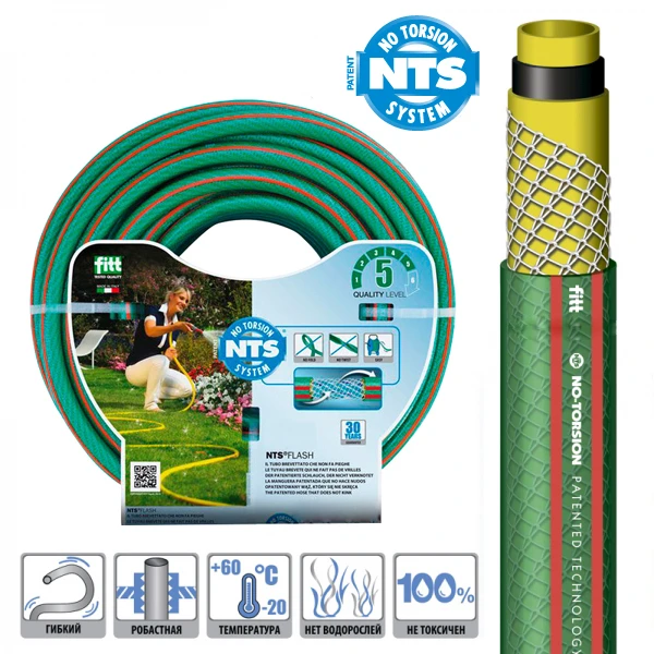 Поливальний шланг NTS Flash 13мм (1/2 "), 50м, Аквапульс 1