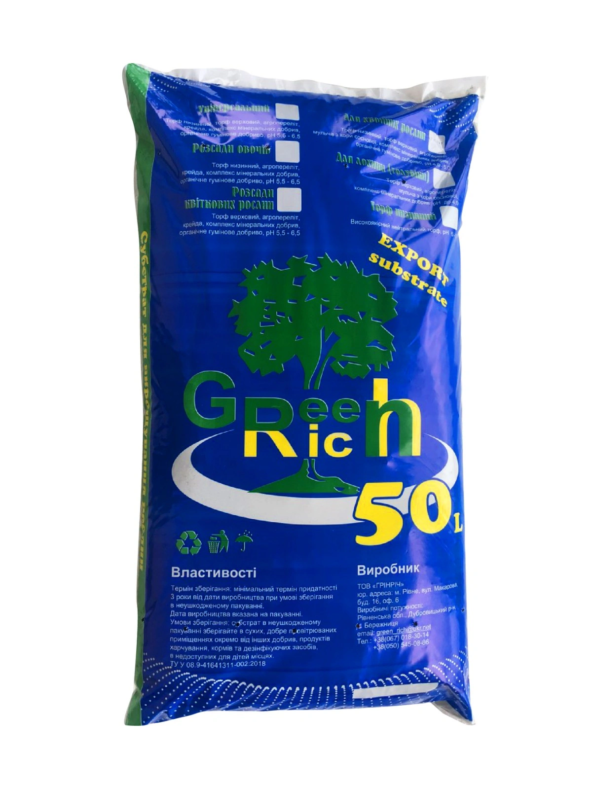 Субстрат для хвойних Грін Річ, 50л, GreenRich