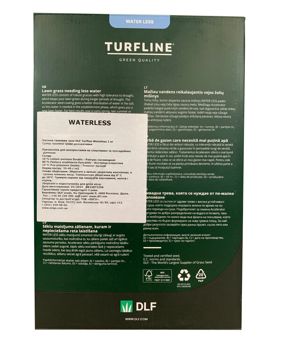 Газонна трава вологозберігаюча Waterless, 1 кг, DLF Trifolium (ДЛФ Тріфоліум) 2