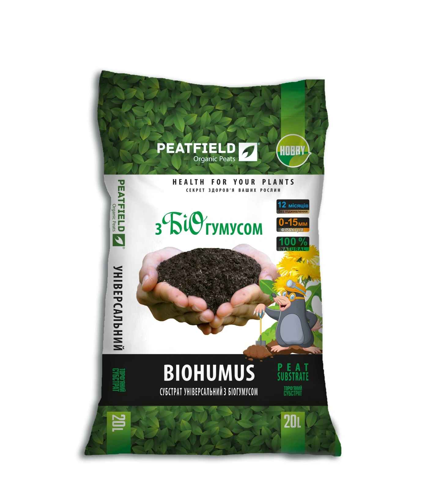 Субстрат універсальний з біогумусом, 20л, Peatfield (Пітфілд)