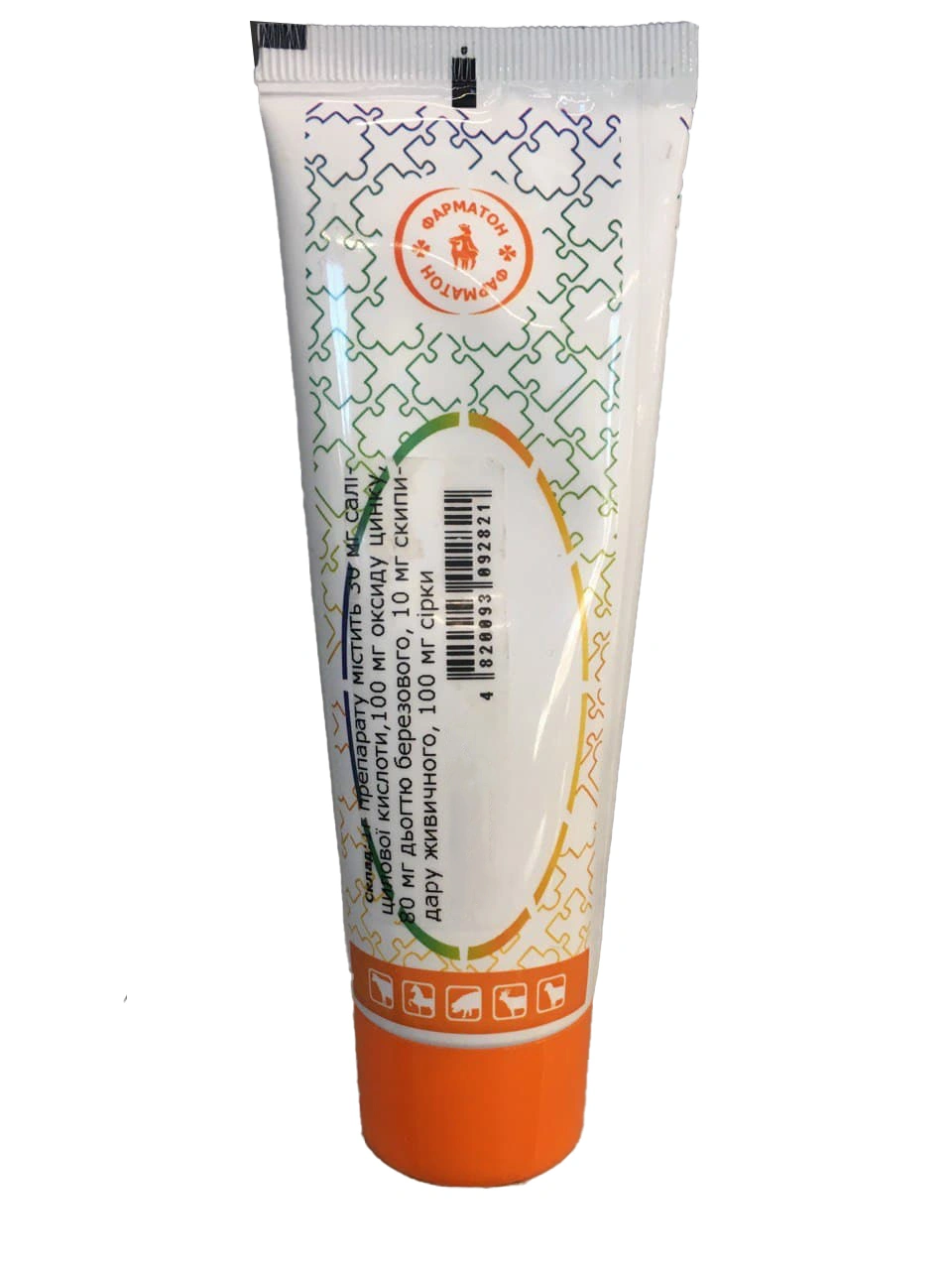 Мазь Ям від шкірних захворювань, для тварин, 50 г 2