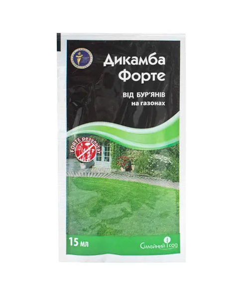 Гербицид Дикамба Форте, 15мл, Сімейний сад
