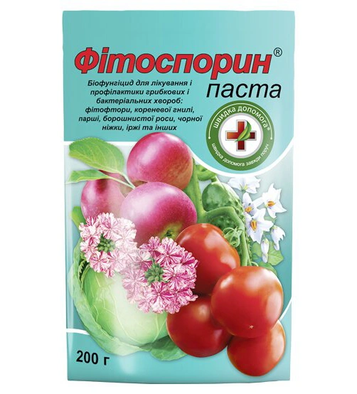 Біофунгіцид Фітоспорин - паста, 200 г, Кіссон ТМ Швидка Допомога 1