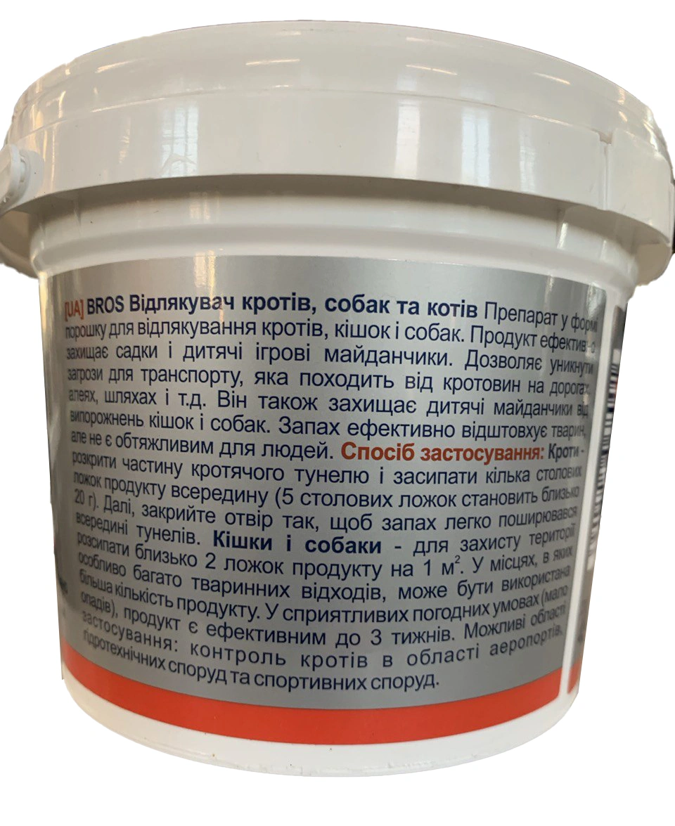 Отпугиватель кротов, собак и кошек, 350мл+100мл, BROS 2