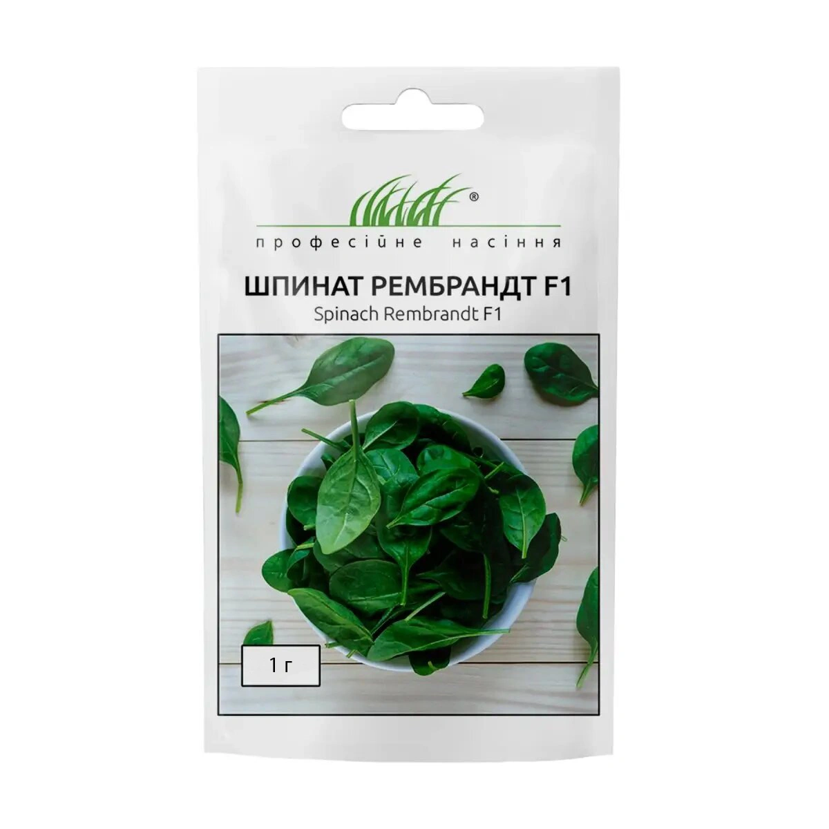 Насіння шпинату Рембрант F1, 2г, Bejo, Голландія, Професійне насіння 1