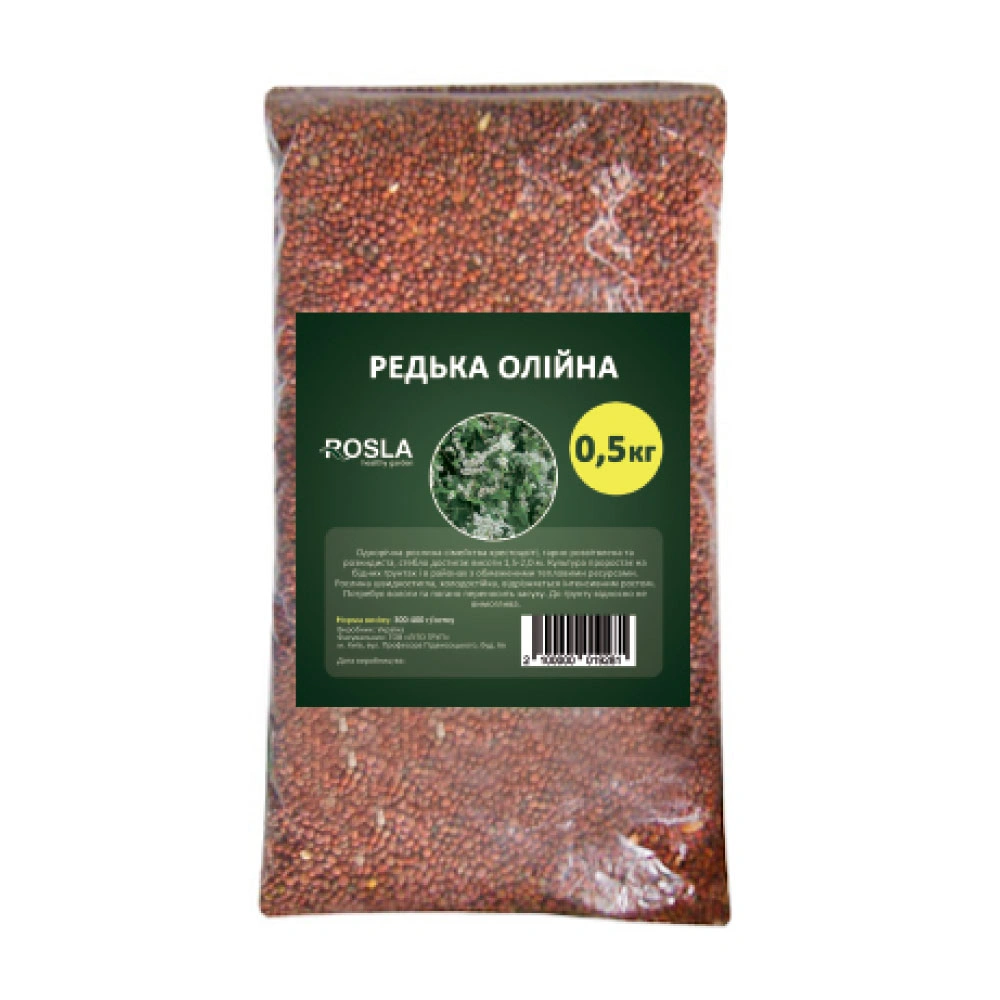Семена редьки масличной, 0.5кг, TM ROSLA (Росла)