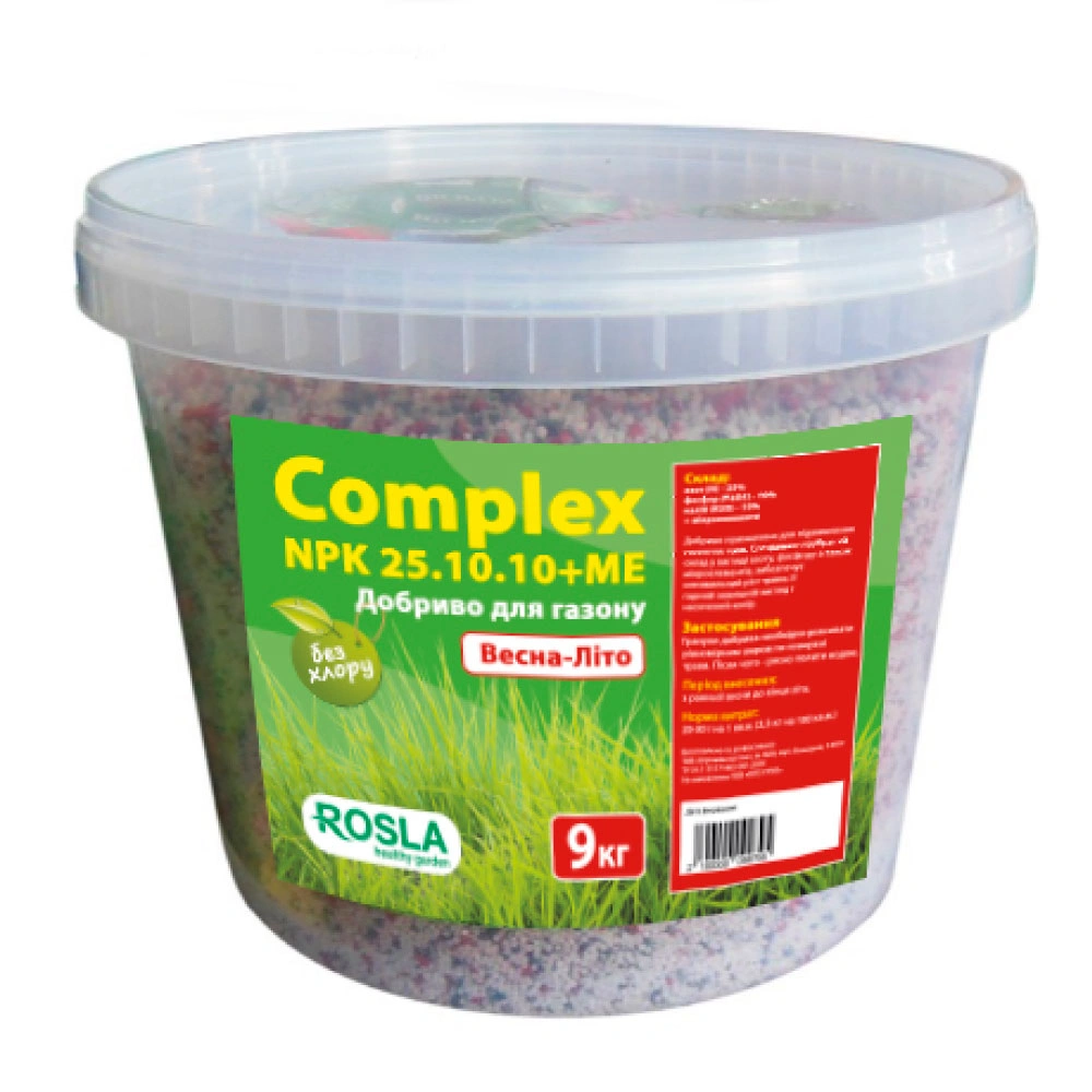 Комплексне мінеральне добриво для газону Complex (Комплекс), 9кг, NPK 25.10.10+ME, Весна-Літо, TM ROSLA (Росла)