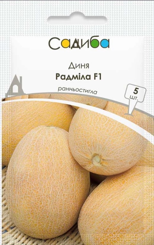 Насіння дині Радмила F1, 5шт, Yuksel, Туреччина, насіння Садиба Центр