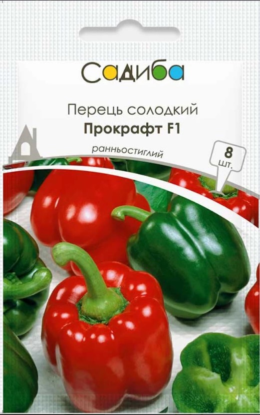 Насіння перцю Прокрафт F1, 8шт, Enza Zaden, Голландія, насіння Садиба Центр