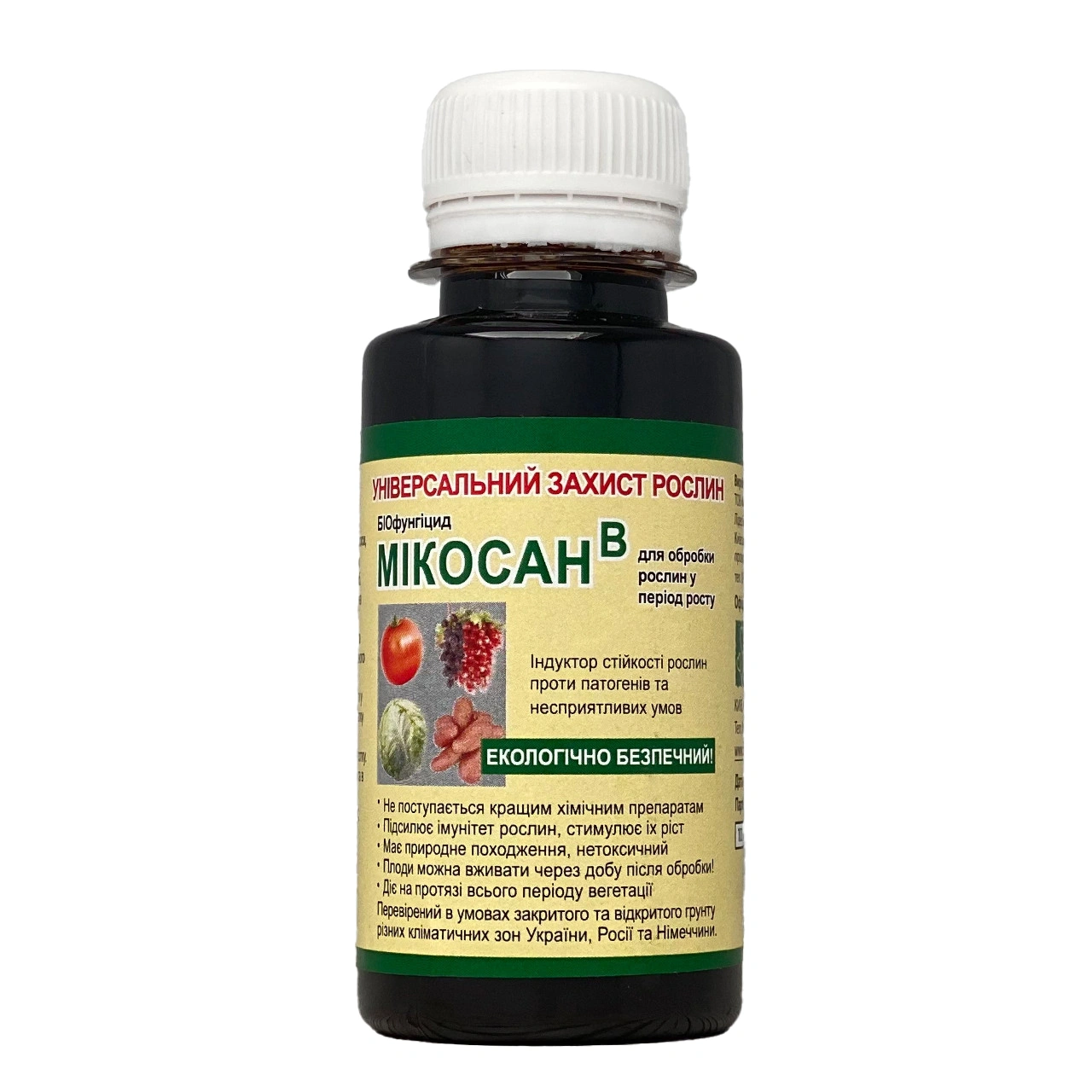 Биофунгицид Микосан-В, 100мл 1