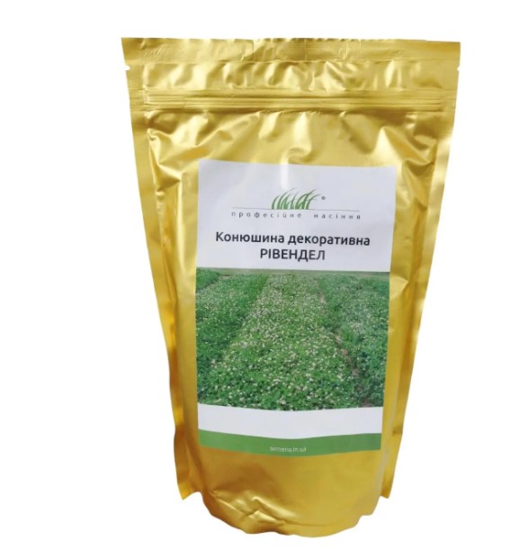 Насіння конюшини білого Рівендел, 1кг, DLF Seeds & Science (Данія), Професійне насіння 1