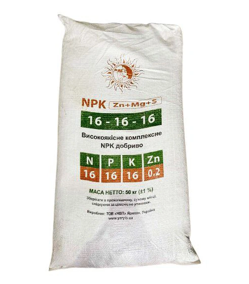 Комплексне мінеральне добриво Нітроамофоска, 50кг, NPK 16.16.16, ТМ Ярило 1