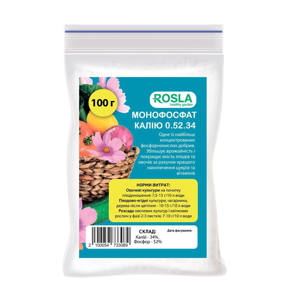 Комплексне мінеральне добриво Монофосфат калію, 100 г, NPK 0.52.34, TM ROSLA (Росла)