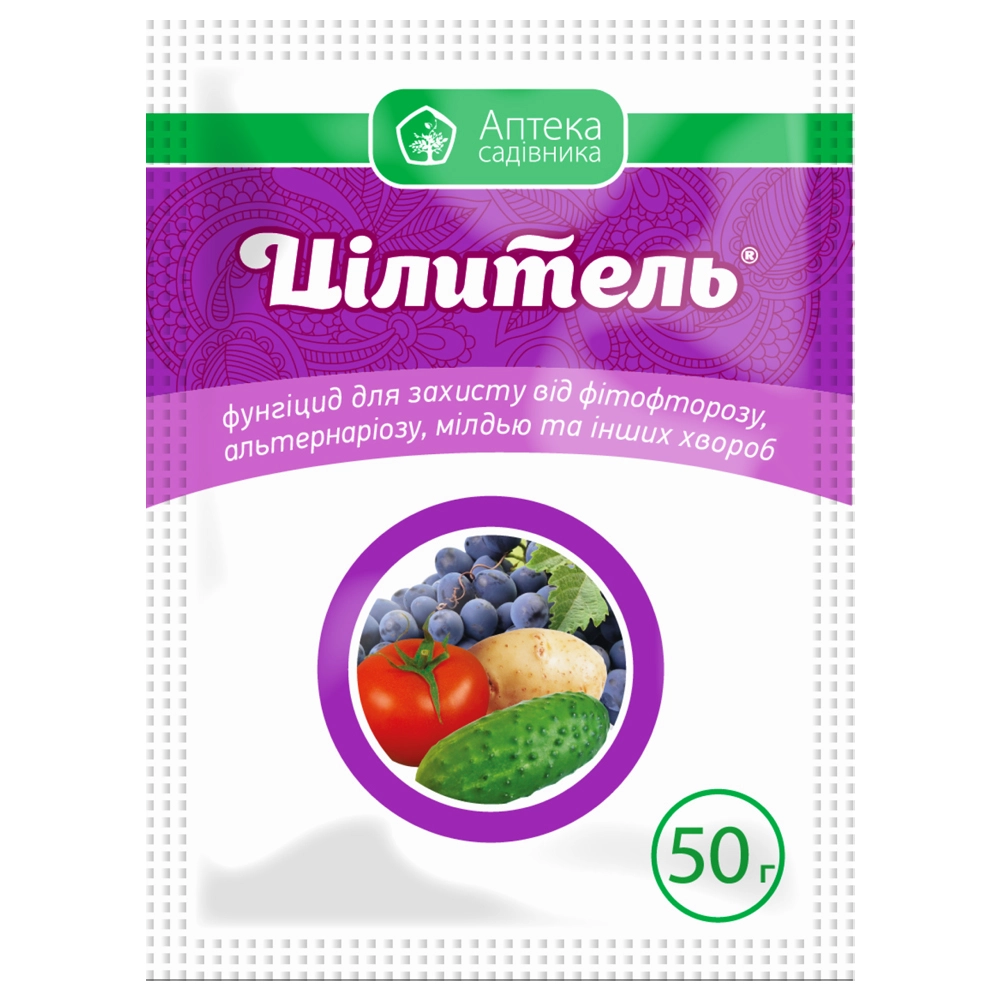Фунгіцид Цілитель, 50г, Аптека Садівника 1