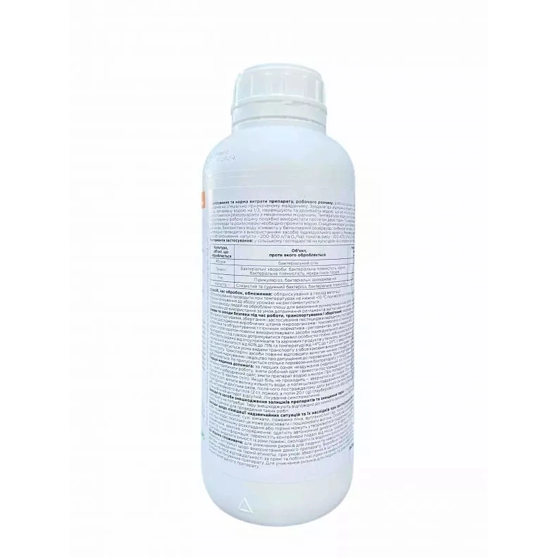 Фунгицид Казумин, 1л, Sumi Agro 3