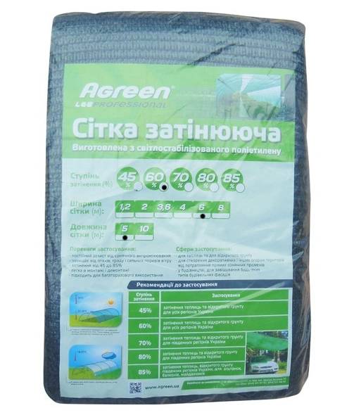 Затіняюча сітка 80%, 4х10м 1